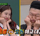 아이브 완전체(안유진ㆍ가을ㆍ레이ㆍ장원영ㆍ리즈ㆍ이서) 다음주 '아는형님' 출격…'아이브레인 서바이벌' 도전