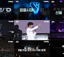 임영웅 콘서트 티빙 다시보기 재방송 D-DAY "영웅시대를 위한 또 하나의 선물"