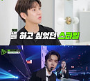 렌, '리슨업' 꽉 채운 강렬 퍼포먼스 '대활약'