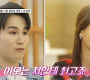 '김희재 이모' 가수 서지오, 축구단 연습→나이 동갑 김혜연과 캠핑…이혼 후 아픔 회상(스타다큐 마이웨이)