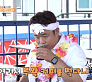 '1박 2일', 촬영지 화성 국화도 '천국도' 루왁커피 먹방…연정훈만 '지옥도' 매박섬 생존
