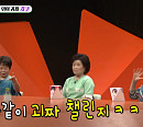 '전 반장' 이상민X허경환, '미우새' 엄마들 폭소 부른 우당탕탕 베란다 홈캉스