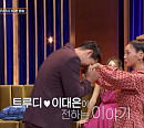 이대은 게임 몰두에 아내 트루디 섭섭한 마음…‘아이 커넥션' 중 오열(우리들의차차차)