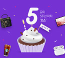 롯데렌탈 묘미, 런칭 5주년 기념 할인쿠폰 제공ㆍ특가상품 판매 등 이벤트 개최