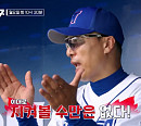 천안북일고 야구부 김휘건ㆍ김범근ㆍ장우진ㆍ최준호 vs 몬스터즈 심수창ㆍ류현인ㆍ최수현 등 '최강야구' 맞대결 경기 결과는?