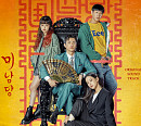 '미남당', 23일 OST 풀 트랙 앨범 발매…드라마 감동 잇는다