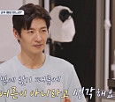 '신랑수업' 손호영, 아버지의 결혼 공격에도 웃음 "일단 낳을 사람부터 찾고"