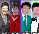 대한가수협회 남진 초대 회장 '라이브 온' 공연…태진아ㆍ송대관ㆍ이자연ㆍ김흥국 등 역대 회장 'K가요' 앞장