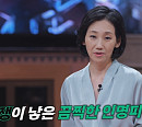 김지윤 정치학자가 전하는 보스니아 전쟁과 우크라이나 전쟁의 연결고리(세계다크투어)