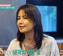 신애라ㆍ박하선ㆍ윤유선ㆍ오연수ㆍ최지우ㆍ이경민 평균 나이 50세 동해 여행 삼겹살 먹방(원하는대로)