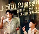 규현, 26일 '내 어깨를 봐 탈골됐잖아' 첫방…'매운맛' 토크 예고
