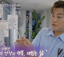 '별님' 김호중, 천문대 방문한 이유? 단독 콘서트 '한가위 판타지아' 티저 공개