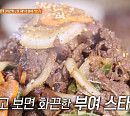 배우 이원종 식객 허영만과 백반기행…부여 12종 젓갈정식ㆍ한우파불고기ㆍ복탕ㆍ양탕&곰탕 맛집 찾는다