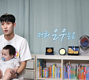 김준호 나이 어린 아빠 아들 은우와 아기 수영장 도전(슈퍼맨이돌아왔다)