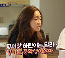 정태우, 와이프 장인희와 일산 아파트 집 떠나 둘째 자녀 깜짝 서프라이즈 생일 파티