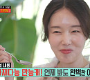영화 '리미트' 이정현, 집에 나이 언니 문정희ㆍ진서연 초대…훈제 요리 기구 이용한 환상적 요리 '감탄'