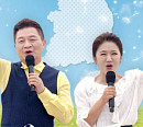 송해 별세 후 '전국노래자랑' MC 사회자 이호섭ㆍ임수민, 경남 사천 편 진행…초대가수 서지오ㆍ류지광