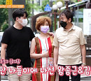 '나이 69세' 왕종근, 부인 김미숙과 '건강면세점' 출연…두부전골 맛집 방문