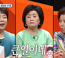 김희철 엄마, '미운우리새끼(미우새)' 임시 하차…일본 여행 3탄 김희철 절친 '건희' 게스트 출연