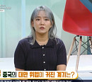 윤하, ‘쌤과 함께’ 아쉬운 굿바이…'경청 요정' 활약