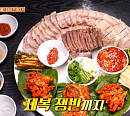 송리단길 한우대창 즉석 떡볶이ㆍ강남역 제복쟁반&막국수 맛집, '줄서는식당' 이윤지&임원희의 선택은?