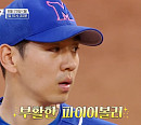'최강야구' PD, 북일고 2차전 후 방출선수 명단 발표…'선발' 김휘건 vs 오주원