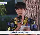 조장혁ㆍ몽니 김신의ㆍ플라워 고유진, ‘배우는 캠핑짱’ 장소 인제서 특별한 추억 선사