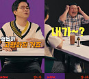 슈카, ‘걍나와’ 출격…강호동과 거침없는 토크 예고