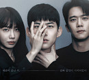 '블라인드' 권기경 작가, “진실 외면하고 있는 우리 사회의 어두운 이면 담아"