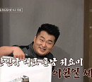 멸치깡ㆍ두부폭탄찜ㆍ콩나물물김치ㆍ두부장ㆍ된장삼겹술찜 등 천상현&이원일 셰프의 알뜰 밥상 레시피(알토란)