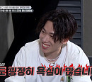 '스맨파' 최영준ㆍ인규ㆍ우태 부리더 '계급미션' 경쟁→바타vs영제이, 약자 지목 배틀 결과