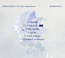 김재환, 'Empty Dream' 트랙리스트 공개…독보적 음악 예고