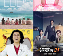 '에덴'ㆍ'변호의 신'ㆍ'성장인'ㆍ'꽈추업', 주목 받는 IHQ 마라맛 예능
