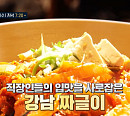 강남역 짜글이ㆍ한남동 제주 돼지 근고기 맛집, '돈잘버는젊은사장'의 비결은?