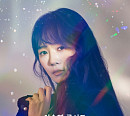 이수영, 10월 1일 단독 콘서트 개최…독보적 무대 예고