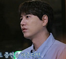 '꼬꼬무' 슈퍼주니어 규현, 공감대 높인 진심 '몰입도 UP'
