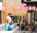 정준호ㆍ신현준, 제주도 수영장 펜션 숙소ㆍ물총 서바이벌 체험으로 자녀들과 힐링(슈돌)