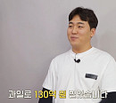 송파구 과일 가게ㆍ온라인 쇼핑몰 운영 연 매출 130억 원 '서민갑부'의 성공 비결은?
