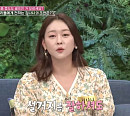 김나니 이혼 후 느낀 시댁 향한 마음…박현빈 엄마 정성을, "시집살이 스트레스 힘들었지만 성장한 계기"(동치미)