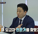입시 전문가 찾아간 홍성흔 부부…고2 딸 화리 “요즘 공부하기 싫다" 눈물