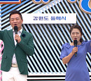 '전국노래자랑' 후임 MC 김신영 투입 전 사회자 이호섭ㆍ임수민, 강원도 동해시 편 진행…송해 별세 후 녹화