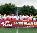 '뭉쳐야 찬다(뭉찬) 시즌2', '해체' 이기자 부대 남녀 혼성 팀과 정면대결