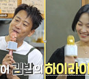 '자본주의학교' 강두(송용식)ㆍ지현 식당, '나이 41세' 자두 방문…신 메뉴 '천육의 계단' 출시