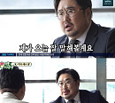 '미우새' 강재준, 최민식 성대모사→K-백덤블링 완벽 소화…예능감 '폭발'