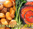 '줄서는식당' 신사동 육회김밥 분식ㆍ성수동 바베큐 맛집, 온주완과 함께 맛본다
