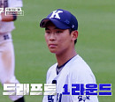 JTBC 편성표, 태풍 힌남노 경로 특보로 '최강야구' 결방…경남고 신영우 등장 다음에