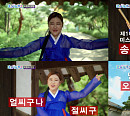 '미스트롯' 송가인, '미스터트롯2' 티저 시선강탈 존재감 "끼 많은 남정네들 지금 바로 지원"
