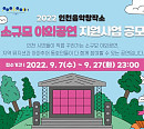 인천음악창작소, 인천 뮤지션 지원사업 펼친다…음반 및 공연 제작사업 지원 신청 모집