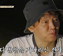 유해진ㆍ진선규ㆍ박지환ㆍ윤균상, 프로슈토&발사믹 식초 등 미식 여행…이탈리아 천연 소화제까지 섭렵(텐트밖은유럽)