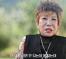 가수 김하정, 나이 만 70세 파란만장 인생 근황…교통사고 3번ㆍ이혼 2번(특종세상)